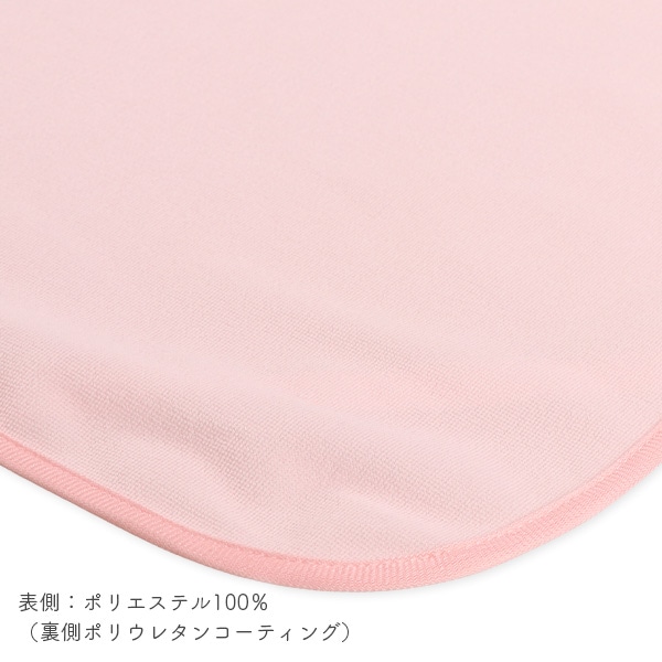 防水シーツ（ピンク）