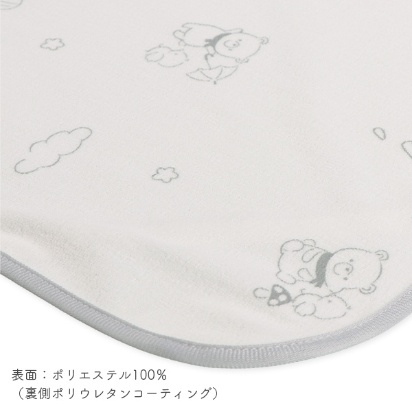 防水シーツ（くま）