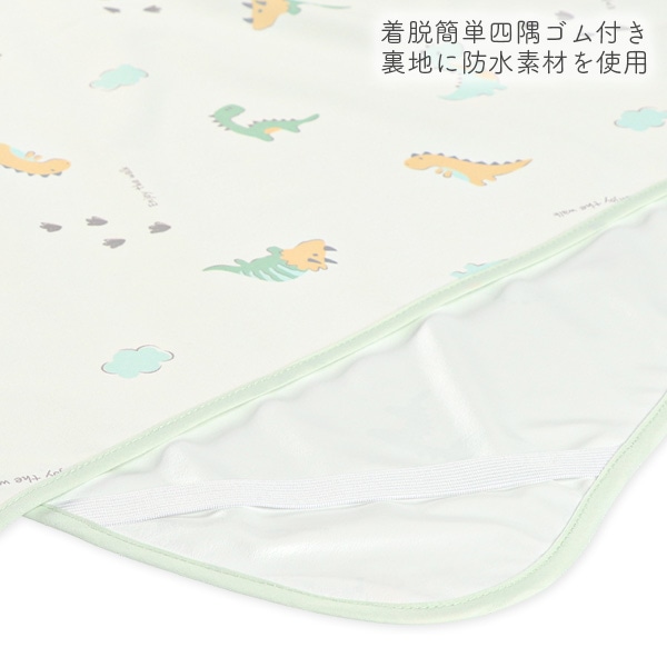 防水シーツ（恐竜）