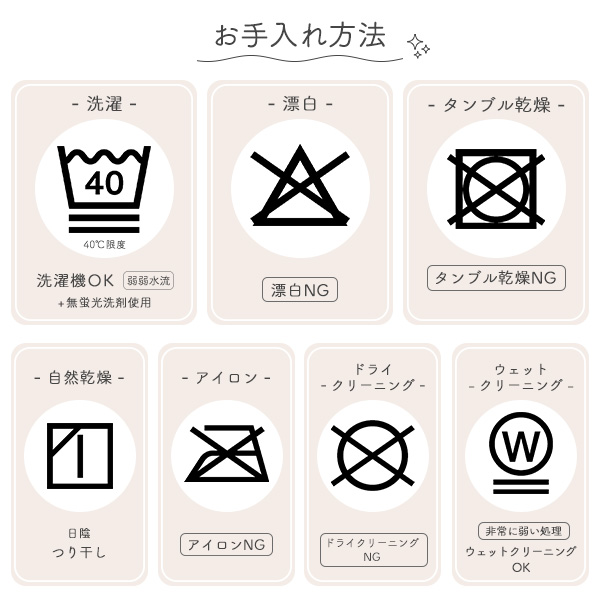 フィッティングシーツ（ワッフル無地）