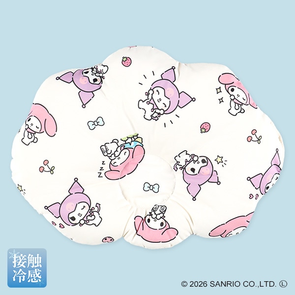 ひんやり冷感ベビー枕（マイメロディ・クロミ）
