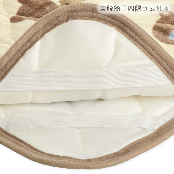 ミニサイズあったか敷きパッド（くま・しゃけ）