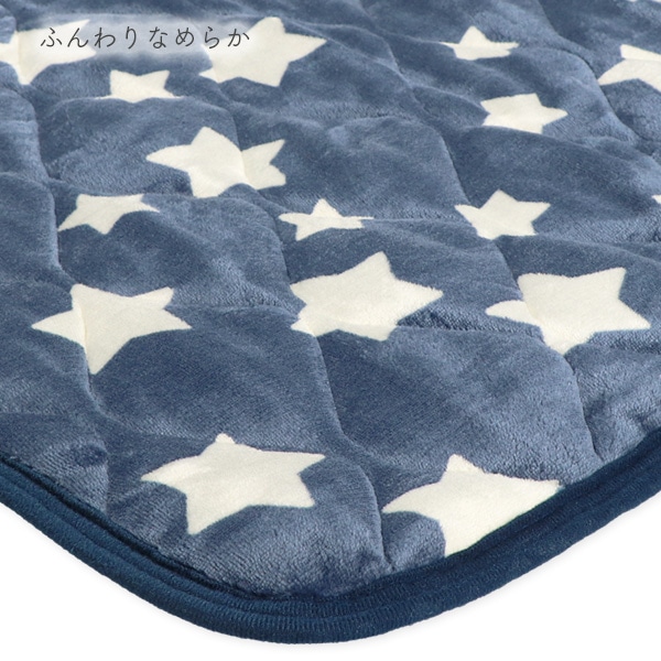ミニサイズあったか敷きパット（星）