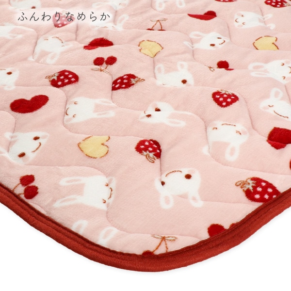 ミニサイズあったか敷きパッド（うさぎハート）