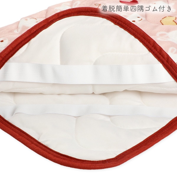 ミニサイズあったか敷きパッド（うさぎハート）