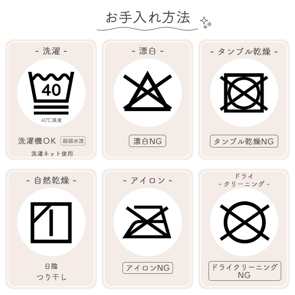 6重ガーゼケット（くま）