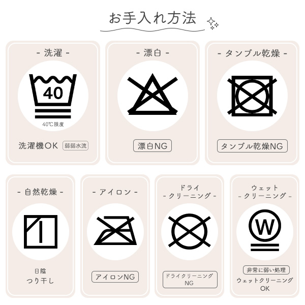 袖付きミニスリーパー（くま）