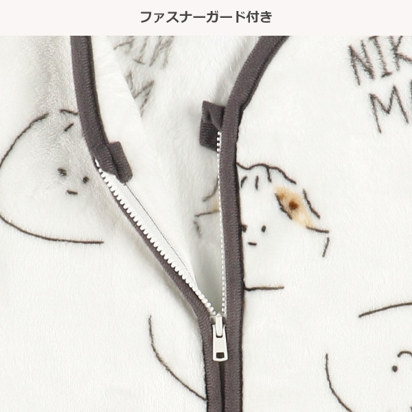 袖付きミニスリーパー（肉まん）