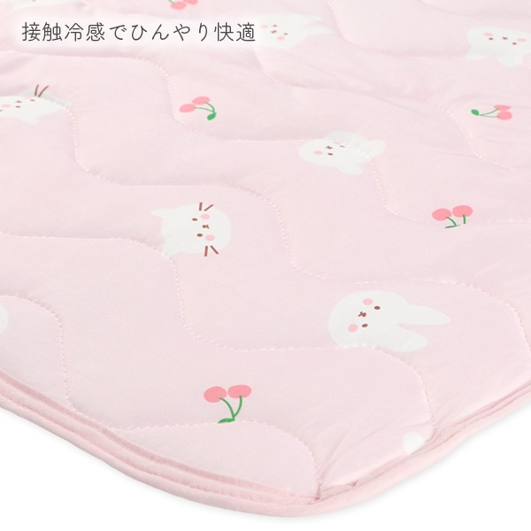 ミニサイズもっちり接触冷感敷きパッド（うさぎ）