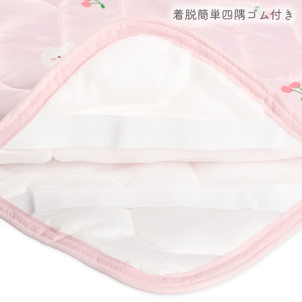 ミニサイズもっちり接触冷感敷きパッド（うさぎ）