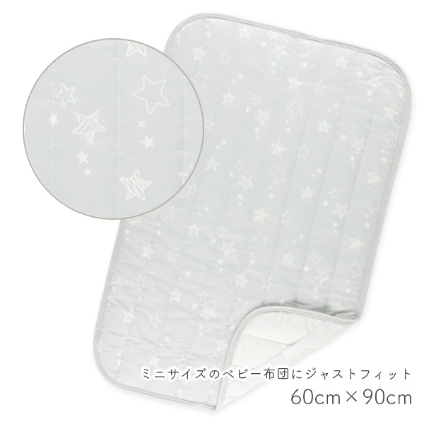 ミニサイズもっちり冷感敷きパッド（星）