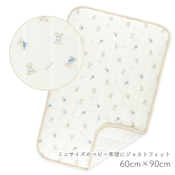 ミニサイズもっちり冷感敷きパッド（マリン・くま）