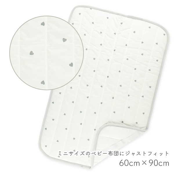 ミニサイズもっちり冷感敷きパッド（ハート）