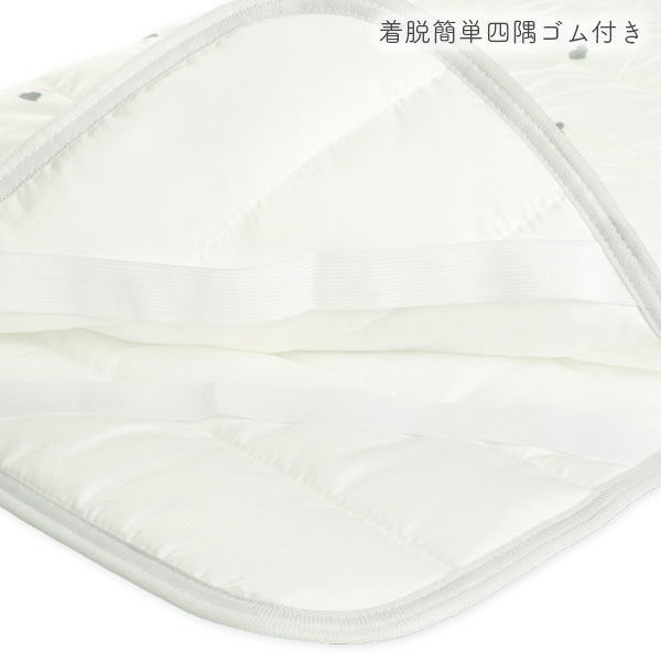 ミニサイズもっちり冷感敷きパッド（ハート）