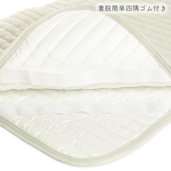 ミニサイズ極冷感敷きパッド（おやすみくまチケット）