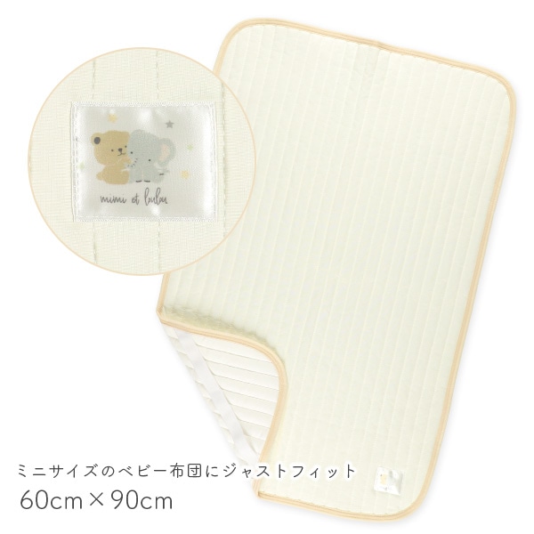 ミニサイズ極冷感敷きパッド（アニマルチケット）