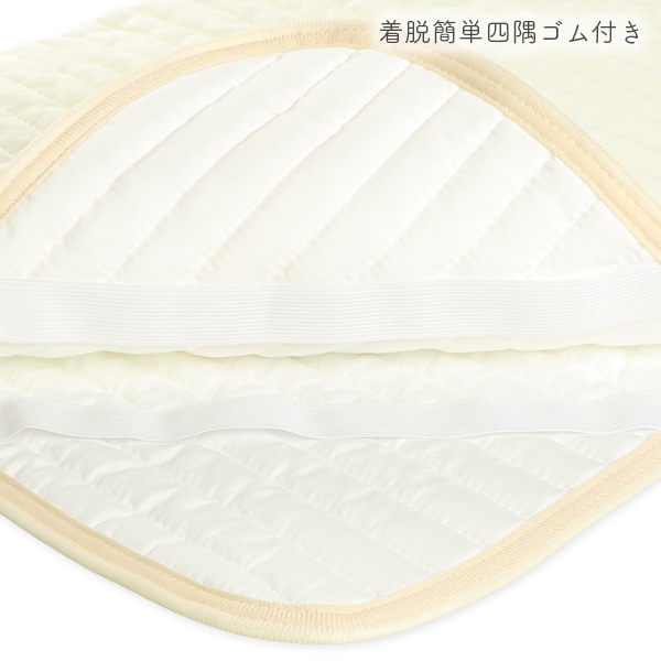 ミニサイズ極冷感敷きパッド（アニマルチケット）