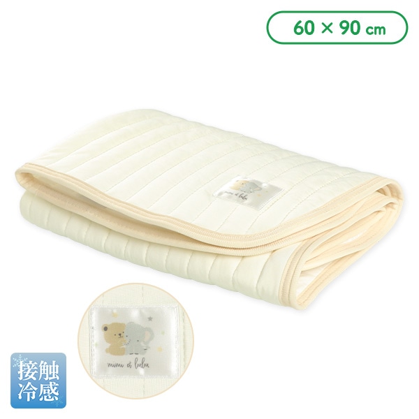 ミニサイズ極冷感敷きパッド（アニマルチケット）