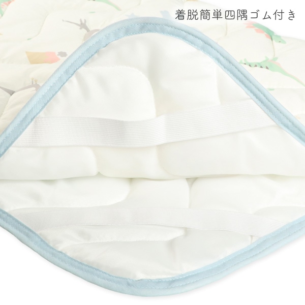 ミニサイズもっちり冷感敷きパッド（恐竜）