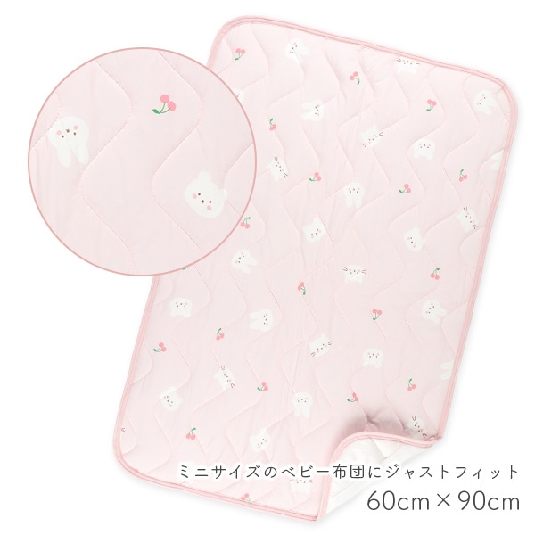 ミニサイズもっちり冷感敷きパッド（うさぎ）