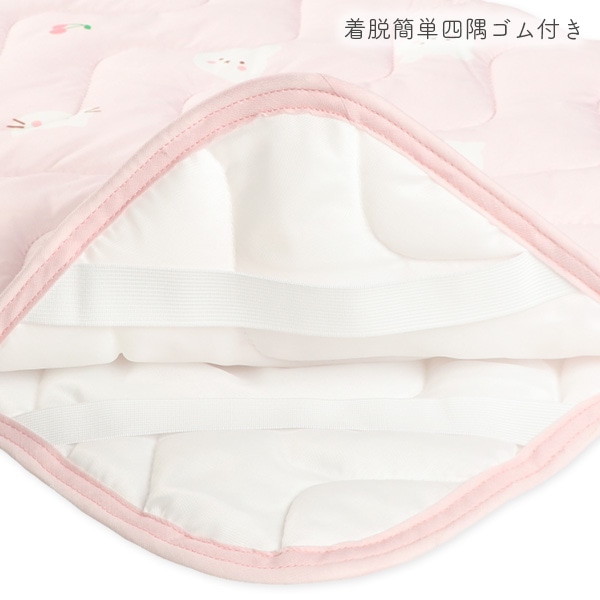 ミニサイズもっちり冷感敷きパッド（うさぎ）