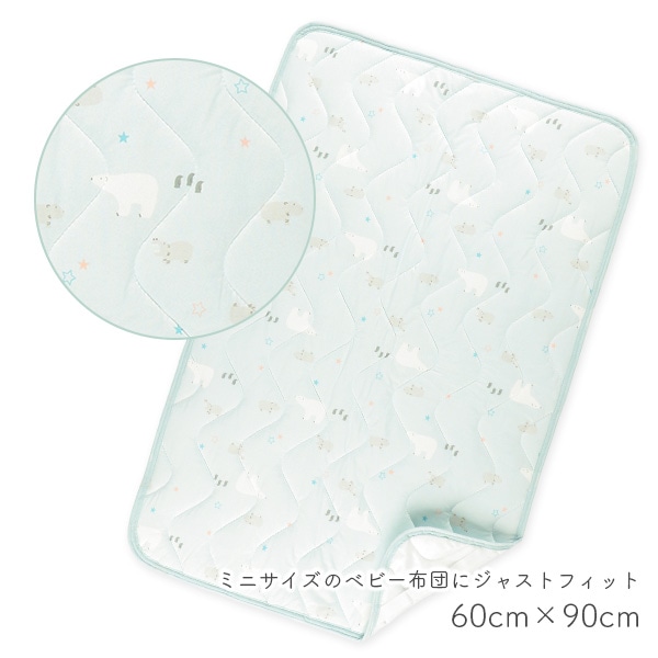 ミニサイズもっちり冷感敷きパッド（白くま・カバ）