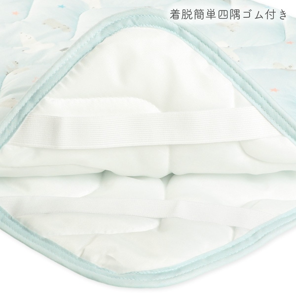 ミニサイズもっちり冷感敷きパッド（白くま・カバ）