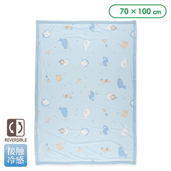 冷感リバーシブルケット（海の生き物）