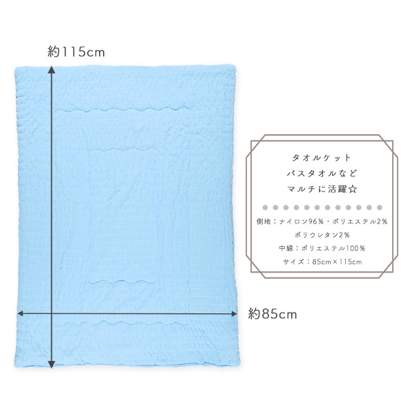 ひんやり&とろ～り冷感マシュマロケット