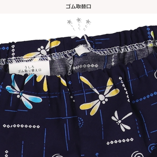 日本製 甚平（とんぼ柄）