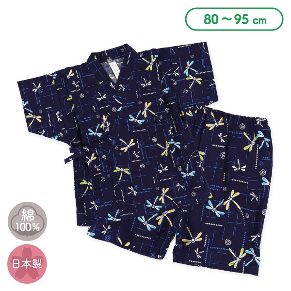 日本製 甚平（とんぼ柄）