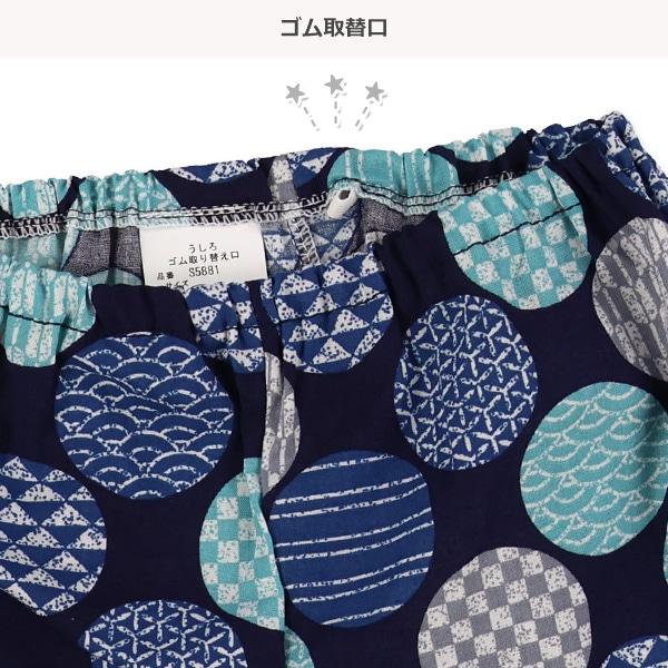 日本製 甚平（丸柄）