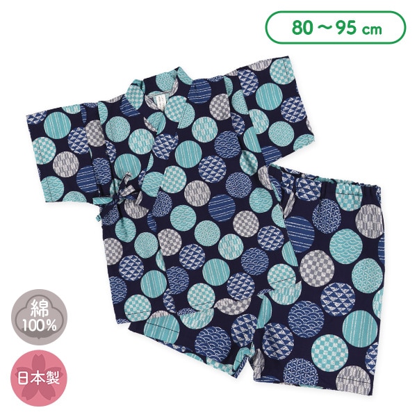 日本製 甚平（丸柄）