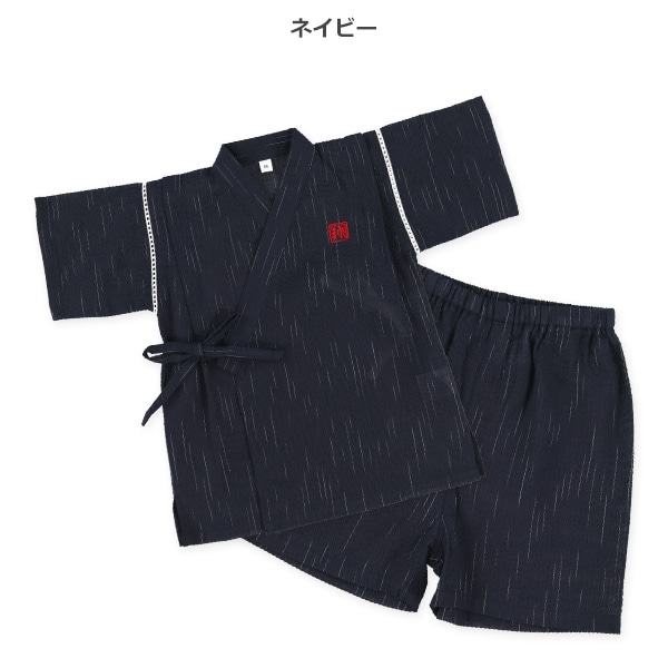 甚平（しじら織・刺繍）