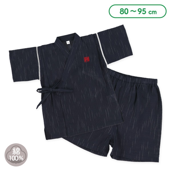 甚平（しじら織・刺繍）