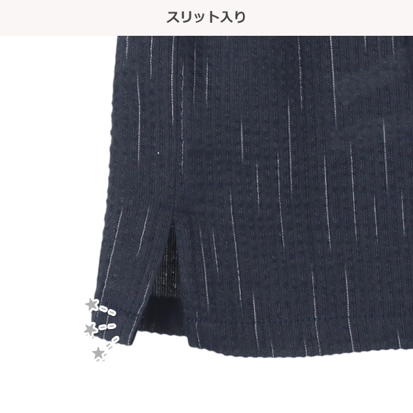 甚平（刺繍）