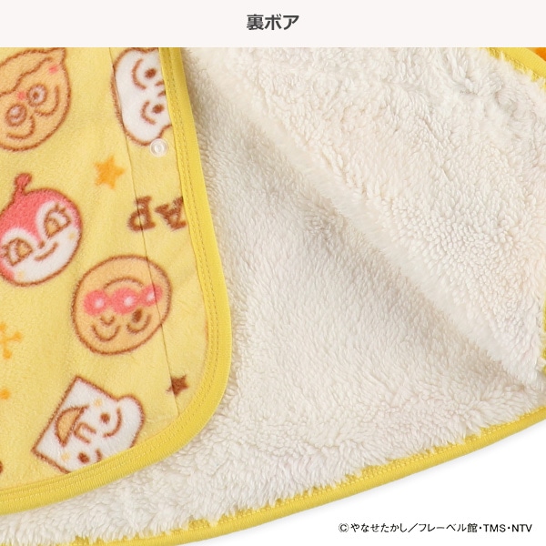 フリース裏ボアロングポンチョ（アンパンマン）