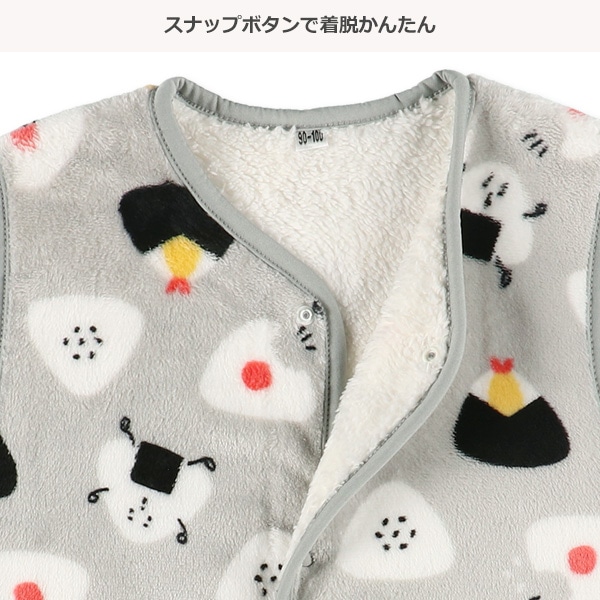 マイクロフリース裏ボアロングポンチョ（おにぎり）