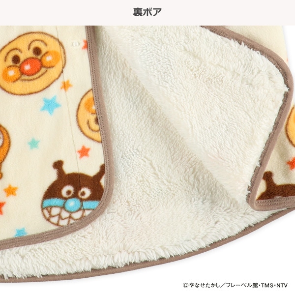 フリース裏ボアロングポンチョ（アンパンマン）