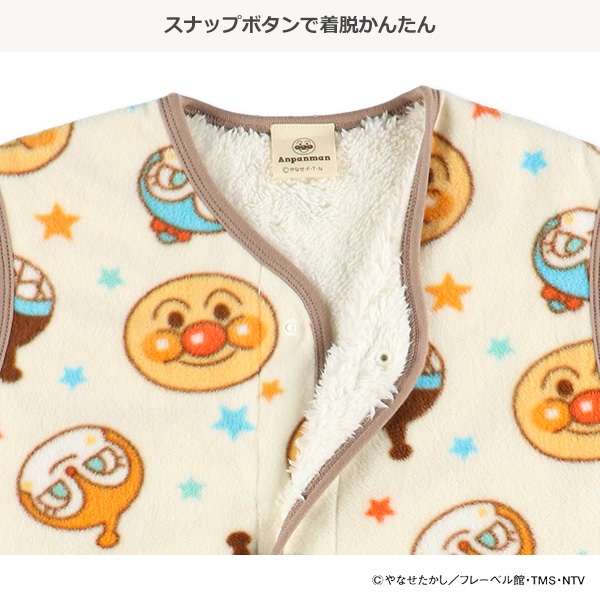 フリース裏ボアロングポンチョ（アンパンマン）