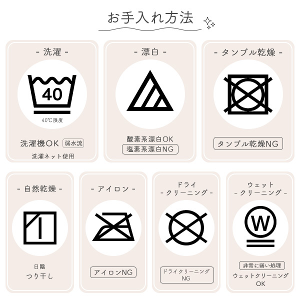 フリース裏ボアロングポンチョ（アンパンマン）