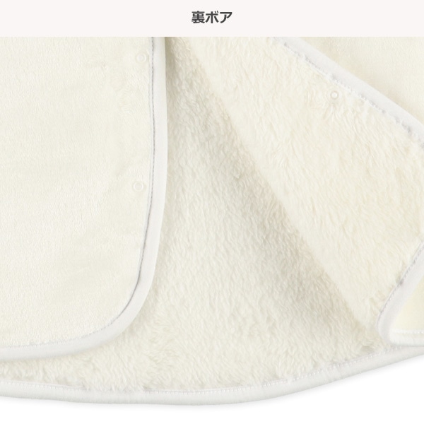 マイクロフリース裏ボアロングポンチョ（くま）