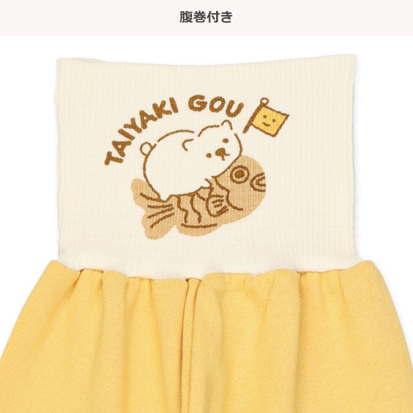 腹巻付き裏毛長袖パジャマ（たい焼き・いぬ）