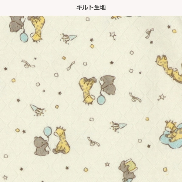 ソフトキルト腹巻付き長袖パジャマ（くま・きりん）