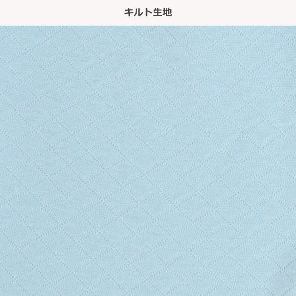 ソフトキルト腹巻付きラグラン長袖パジャマ（くま列車）