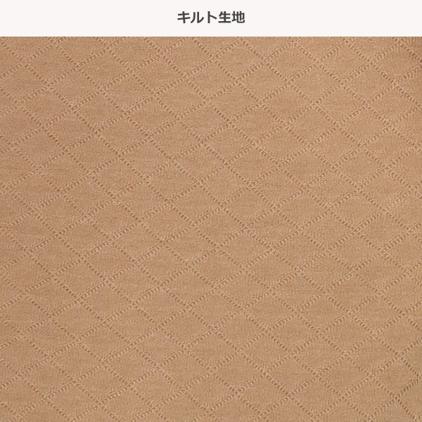 ソフトキルト腹巻付きラグラン長袖パジャマ（たこ焼き）