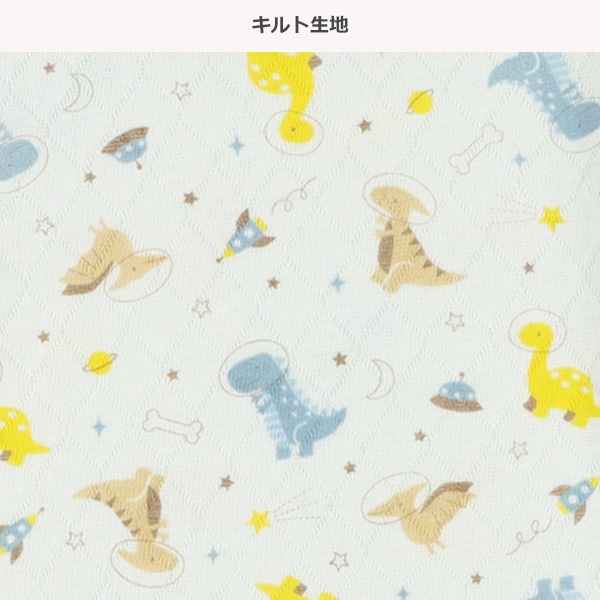 ソフトキルト腹巻付きラグラン長袖パジャマ（恐竜・宇宙）