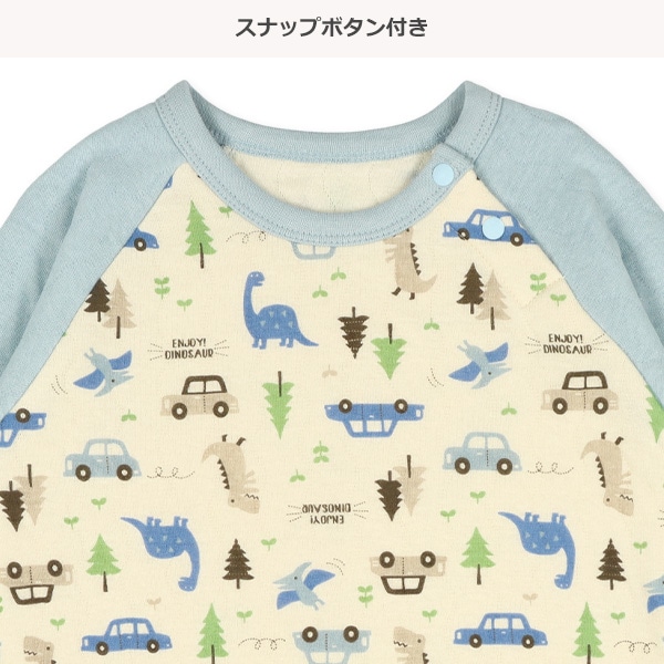 ソフトキルト腹巻付きラグラン長袖パジャマ（くるま・恐竜）