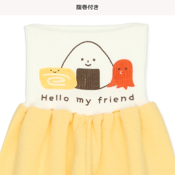 ソフトキルト腹巻付きラグラン長袖パジャマ（おにぎり・おかず）