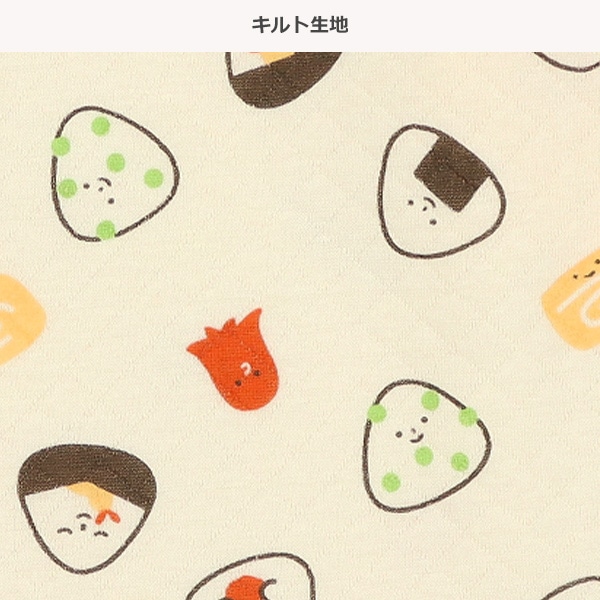 ソフトキルト腹巻付きラグラン長袖パジャマ（おにぎり・おかず）